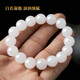 Manlicui New Year's Gift Hetian White Jade 12mm Bracelet Large Round Bead Bracelet Mutton Fat White Certificate for Men and Women