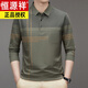 Hengyuanxiang Spring and Autumn Men's T-shirt Long Sleeve Middle-aged Dad with Pocket Solid Color Polo Collar T-shirt Autumn Clothes 9901 Tic toe [Gray Blue] 180/2XL Recommended 150-165Jin [Jin equals 0.5 kg]