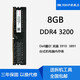 Dell 戴尔 灵越 3910  3891台式机DDR4 3200电脑内存条 16GB DDR4 3200