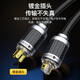 Akihabara (Choseal) Fieber-Grad Einkristall Kupfer-Audiokabel mit Nervendrahtschildschicht Anti-Interferenz HiFi Soundqualität Home Audioverstärker Audioverbindung Kabel American Standard Audio Dedicated Power Kabel QS9901 3 Meter