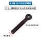 Jinggong (JINGGONG) M6-M30 4.8-level movable joint screw, lifting ring, union bolt with hole, fish eye slip knot, sheep eye GB798 M16*140 half tooth (1 piece)