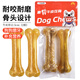Boqiduo cowhide bone 12.5cm (2 pieces) pet dog snacks cowhide bone chewing gum molar stick tooth cleaning artifact