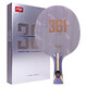 Red Double Emotional 301 Carbon Table Tennis Racket Baseboard Professional Carbon National Hands Series Table Tennis Racket Baseboard [SF Express] [All-round Model] 301 Horizontal Shot + Double-sided Shot 3