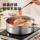 SUPOR hot pot Yuanyang pot household hot pot special pot soup pot shabu-shabu 304 stainless steel induction cooker gas universal 304 stainless steel - Yuanyang pot - 30cm