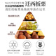 燕鸾有机迁西板栗仁即食独立小包装坚果零食品非糖炒熟新鲜甘油栗子仁 【有机＆迁西】精品礼盒728g