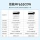 Impresora Canon MF655CDW MF657CDW Color A4 WiFi WiFi WiFi WiFi WiFi para uso comercial, impresión de doble cara, escaneo de copia/Copia de lotes continuo Escaneo 655CDW [Tres en uno Tres en One + Impresión automática de doble cara] Norma oficial [incluidas las tarjetas de tóner originales] 1 año de garantía