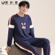 Meiruchun pajamas men's autumn pure cotton winter long-sleeved youth casual men's sports home clothes spring suit can be worn outside 88909 men's XL