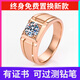 DL 199818k rose gold ring men's moissanite diamond 50 points one carat color rose gold 50 points frosted men's ring