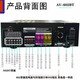 Starklok502BT602BT702BT7.1 Double Ring Niu High Power Card Pack Amplifier 8 Power Tube Home KTV Bluetooth Amplifier High-Fidelity Sound Quality HIFI Heavy Bass 602BT-1200W