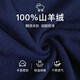 Deer King All Cashmere Cashmere Sweater Men's Cashmere Knit Sweater Round Neck Casual Bottoming Pullover Versatile Style Sapphire Blue L 175/92A