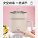 Joyoung Electric Cooking Pot Multi-Capacity Selection Multi-Function Non-stick Inner Electric Hot Pot Electric Hot Pot Noodle Cooker Electric Steamer 1.5L Pink/With Steamer Tray GD76C