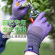 
Xingyu Glue-impregnated labor protection gloves Younaibao semi-mounted latex embossed anti-slip and durable Industrial construction site work woodworking reinforcement construction protective gloves 12 payments Purple A689 [Women's upgraded model is more waterproof]