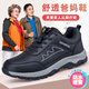 Zuli Jianai Daddy's Old Men's Anti-Slip Soft Sole Leather Waterproof Middle-aged and Elderly Casual Sports Walking Shoes Four Seasons Women's Shoes 9208 Dark Blue Men's Waterproof Leather Model 41