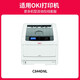 京呈适用OKI C844DNL粉盒C844dnl打印机粉盒46861344大容量墨粉盒硒鼓 【10000页】C844DNL 大容量黄色粉盒