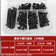 JINGGONG M3.5 boxed dry wall nail self-tapping screws plus hardwood screws countersunk head self-tapping screws wall panel self-tapping screws 3.5*50 black box 350 pieces