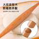 Haofanjie rolling pin with two pointed ends for dumpling skin, special non-stick pointed tip for rolling out dumpling skin artifact, small dry battle small rolling pin, two pointed rolling pin 30cm
