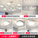 Fun restaurant chandelier, simple and modern LED starry sky ceiling bar table lamp, smart living room, romantic Nordic light luxury bedroom lamps, package 5 white three bedrooms and two living rooms-led Wuji+Tmall