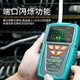 宝工（Pro'sKit）MT-7029N-C寻线仪抗干扰PoE查线测线器电话网络寻线器 MT-7029N-C