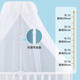 无印良品母婴幼儿婴儿蚊帐儿童床蚊帐带支架宝宝防蚊罩免安装 白色夹床款