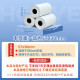 Hooye [Soporte JD Takeaway] 57*30 mm de caja de efectivo térmico Paper Meituan Recibo de recepción de papel supermercado Catering Cash Registing Paper 32 Rolls/Pack 11730