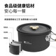 MOBIGARDEN pot set Outdoor camping picnic portable multi-person pot set Jifeng pot set NX24666001 Japanese wind sand