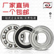 608 bearings 608z micro 6202rs small bearings 6200 6203 6201 6205 6204 high speed 608z 608ZZ mass x10 other