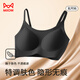 
Cat men women's underwear women's bra thin, non-marking, no-ring, gathered bra thin shoulder strap sports suspender vest black
