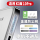 Munian gilt für Red Magic 10PRO -Lautsprecher, staubdicht