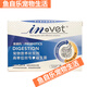 OIMG美国麦德invet氏鲨鱼软骨素医护卵磷脂pa5051医护益生菌美毛补钙 犬猫通用 医护羊奶粉(200g) 全新日期 防伪可查