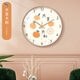 BBA wall clock auspicious small fresh living room home persimmon persimmon Ruyi new Chinese creative decoration clock wall hanging 30cm