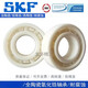 SKF Swedish ceramic bearing zirconia high temperature resistant 6300 6301 6302 6303 6304 6305 customized SKF 6300CE-2RS1