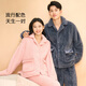 Funilai coral velvet pajamas for men and women to wear outside, 2025 new autumn and winter velvet thickened home clothes set, men's style - haze blue XL