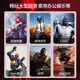 【七彩虹技嘉微星影驰】GTX10606/GTX1050/GTX1050Ti电脑独立显卡台式机吃鸡办公 多品牌发货 GTX1060-3G【原装拆机】