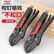 Delixi Dali clamp tool universal pressure clamp industrial grade manual fixing universal pliers