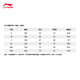 Li Ning LPL 2024 Temporada 丨 RNG Team Uniforme clásico para hombres y mujeres La misma camiseta luminosa de manga corta ATSU673