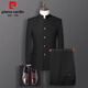 Pierre Cardin Chinese tunic men's suit, middle-aged and young people, slim-fitting Chinese stand-up collar, performing Chinese style wedding, groomsmen, Chinese style, navy blue clothes and pants 165, weight 100 to 110 Jin Jin is equal to about 0.5 kilograms