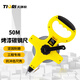 Tianqi sharp steel tape measure 50 meters portable frame cross long tape measure engineering construction site ruler measuring ground ruler meter ruler 50m