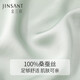 Jinsanta Silk Nightgown Spring y Summer Mulberry Pape Spiling Elegant Sweet Temperament Reduciendo a la edad de la edad Ropa para el hogar Oasis Spring Color 9720 M