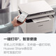 Huawei Bisheng X1 láser inalámbrico Multifunción Inicio Impresora Copia Escaneo A4 Máquina todo en uno en blanco y negro de doble cara es compatible con el sistema Hongmeng Huawei Bisheng X1Pro Printer (imprima Copiar escaneo tres en uno)