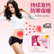 Sunflower warm baby applicator for the aunt's menstrual period dysmenorrhea warm uterus uterus regulating cold and warm uterus menstruation and stopping pain and dampness. Warm uterus regulating heavy dampness for the aunt's stomach