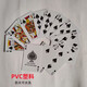 Yiyat eyt par completo de cartas de plástico Tarjeta estrecha PVC impermeable y lavable 878 Puente Matte Resistente de desgaste 2045 Yiyat 878 Par de cartas estrechas One (6 pares)
