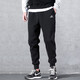 Adidas (adidas) pants for men, long trousers, trousers, running training, fitness, loose casual sports pants, GK9226/knitted closing/Adi logo S (175)