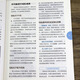 A complete book on breastfeeding for new mothers and baby care for infants aged 0-3 years old, a comprehensive encyclopedia of newborn baby care, priced at 59.8