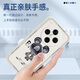 Pintuo Adecuado para Oppofindx8 Case de teléfonos móviles FindX8Pro Liquid Liquid Silicone Case de protección X8ULTRA Nuevo dibujos animados creativos y mujeres delgadas de la marca de moda de celebridades de Internet de shell blanda delgada Finalmente FindX8ULTRA [marfil White-Mickey A675]+ Film Rubik's Cubo's Cubo's Cube's Cube's Cube's Cube's