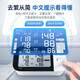 OMRON atrial fibrillation electronic sphygmomanometer measuring instrument high-precision upper arm blood pressure meter for the elderly 7361T national subsidy