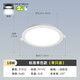 NVC Lighting (NVC) led ultra-thin downlight ceiling light embedded high-wattage high-bright downlight downlight 18W-positive white light-opening-14.5-15cm white