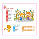 
Chinese 680 questions, color picture and pronunciation, full plan for admission to famous primary schools, kindergartens, suitable for kindergarten and primary school transition textbooks, literacy and enlightenment, intellectual development