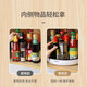 ecoco kitchen rack spice storage rack cabinet countertop thickened spice bottle tray storage artifact E2021