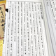 
The secret of the ancient Chinese rare arts and numerology series (one letter and three volumes) The secret of the secret of the imperial divine (one letter and three volumes) is priced at 680