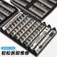 釼福冈工具螺丝刀套装多功能家用维修电脑手机笔记本清灰拆机工具 128合一精密维修组套【9227】